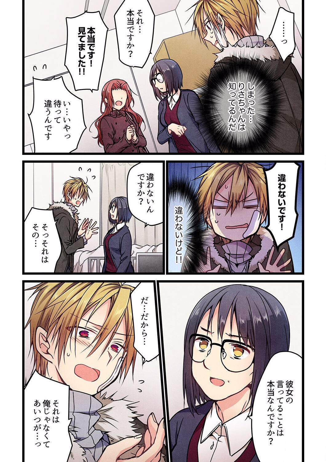 Page 189
