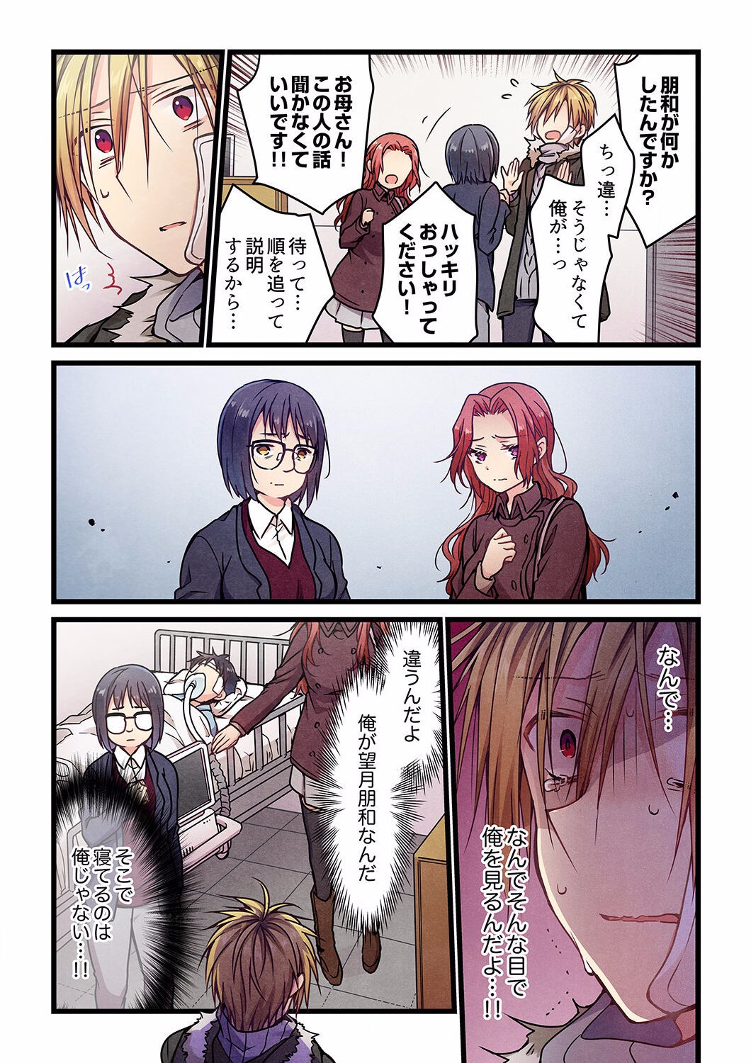 Page 190
