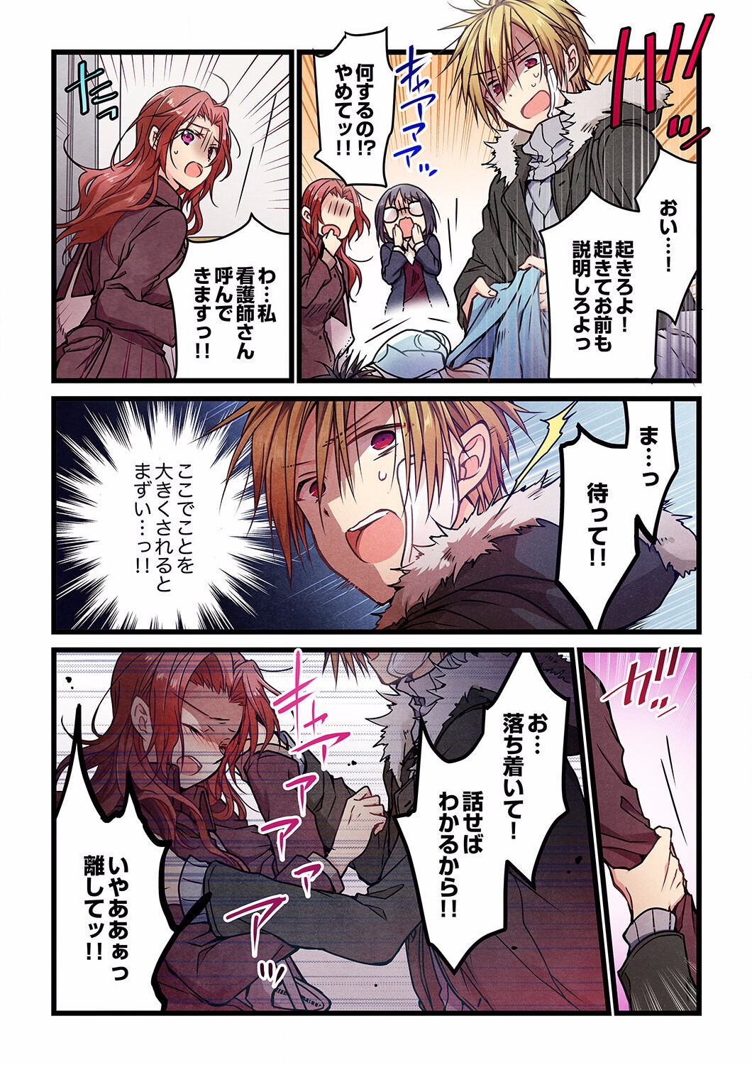 Page 191