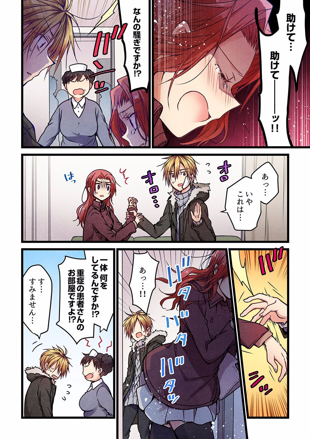 Page 192