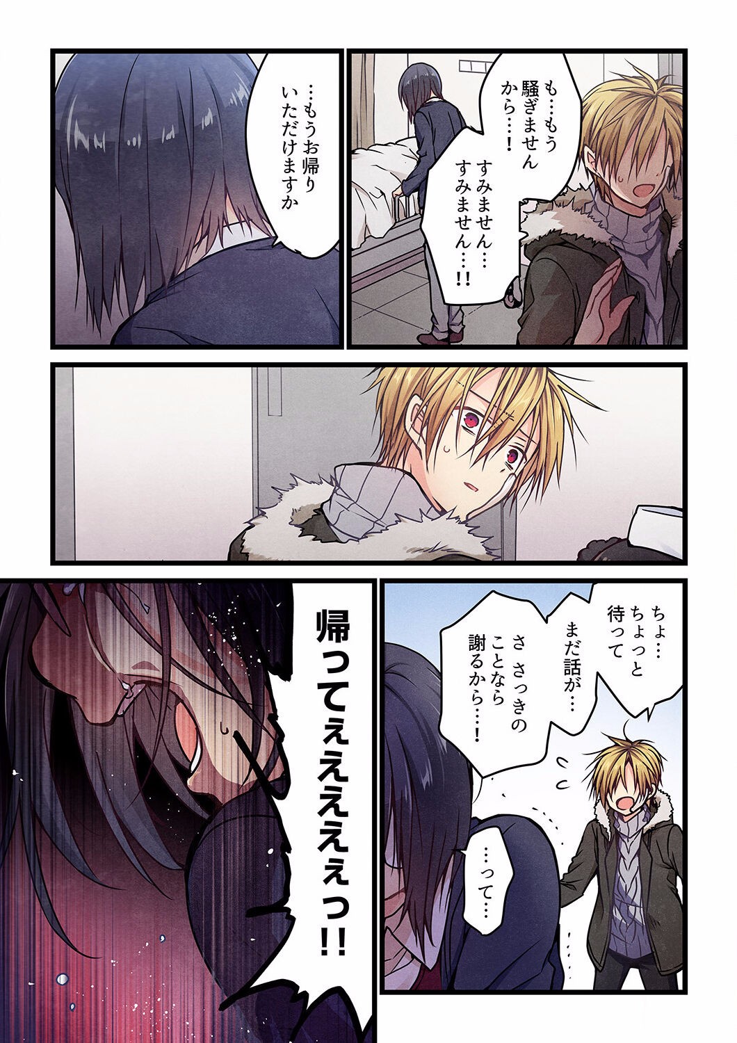 Page 193