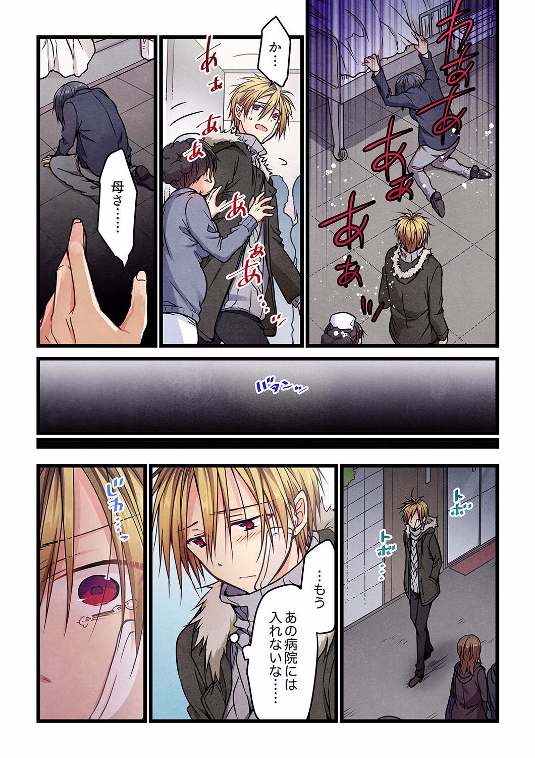 Page 194