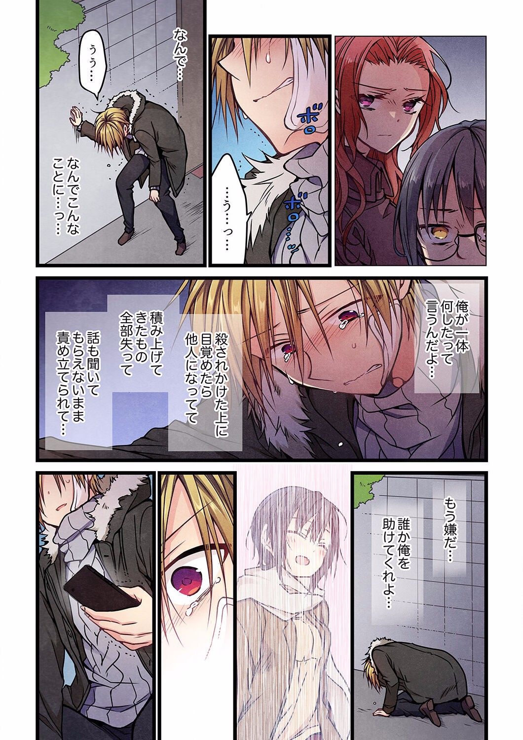 Page 195