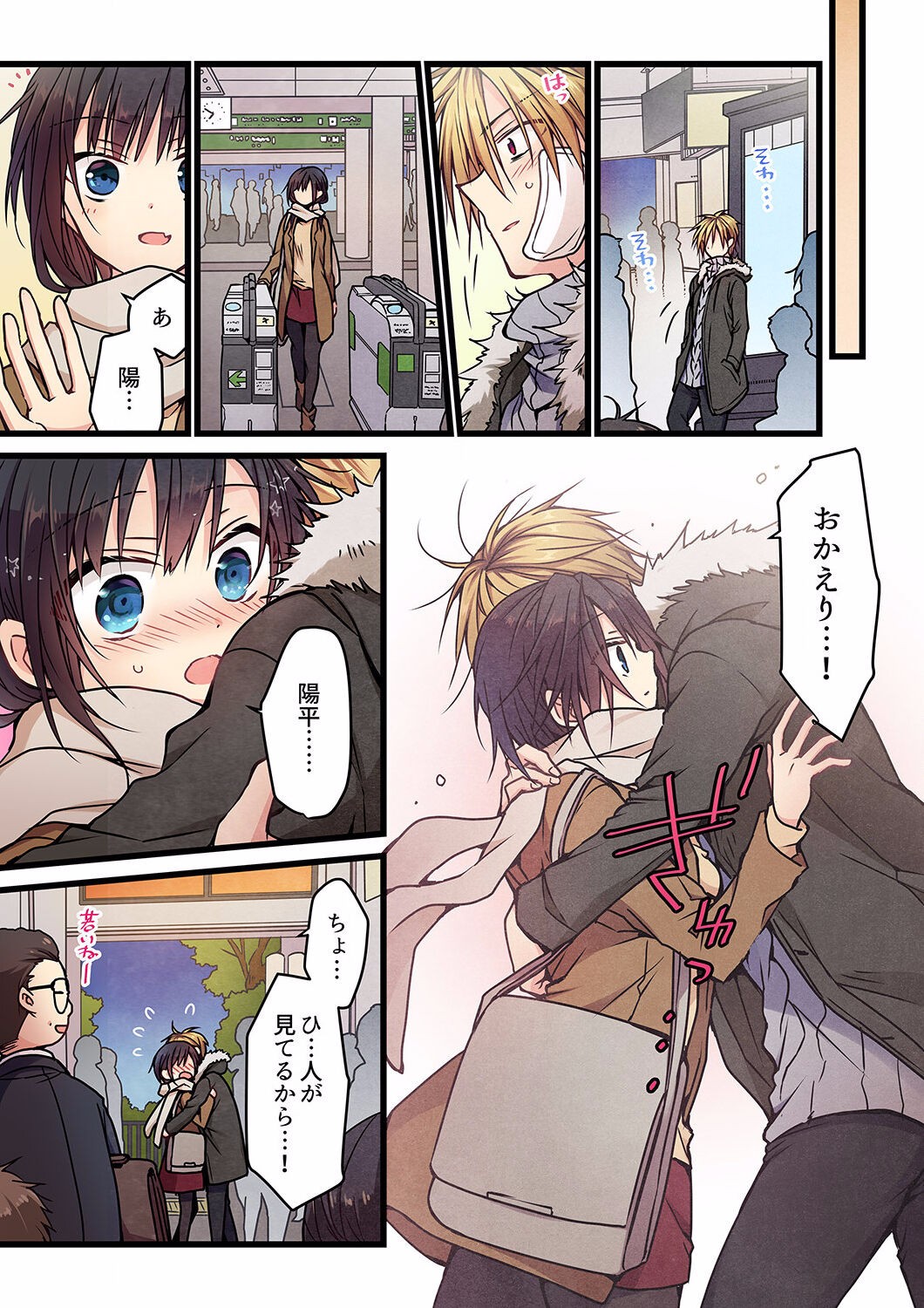 Page 197