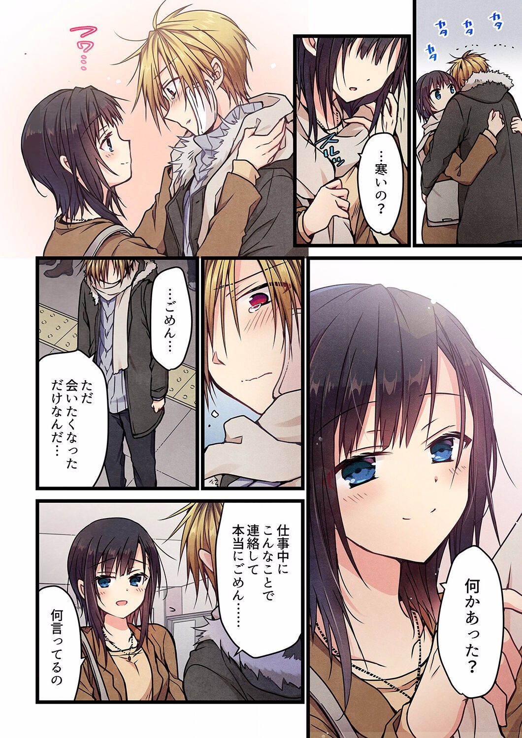 Page 198