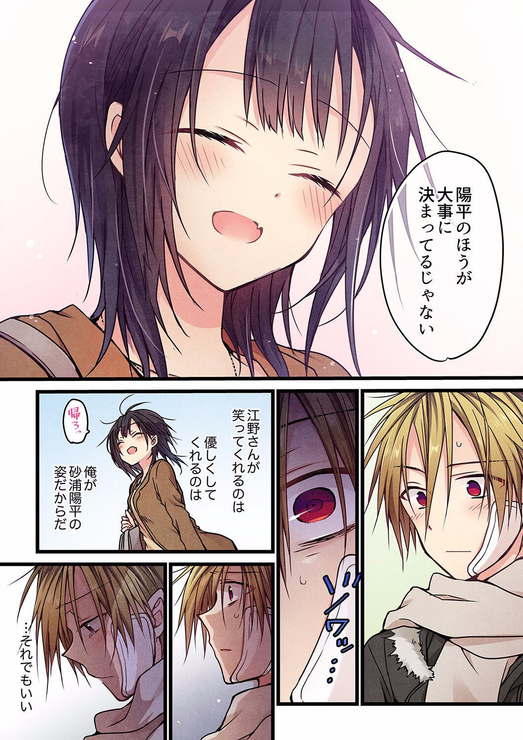 Page 199