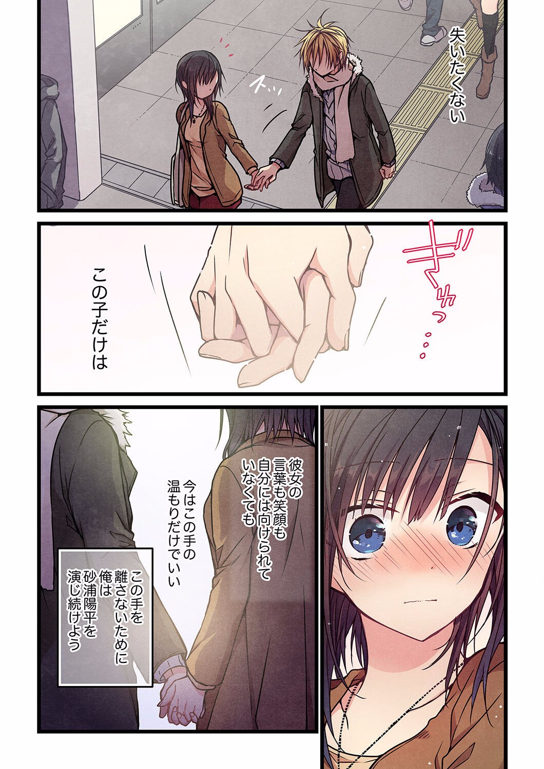 Page 200