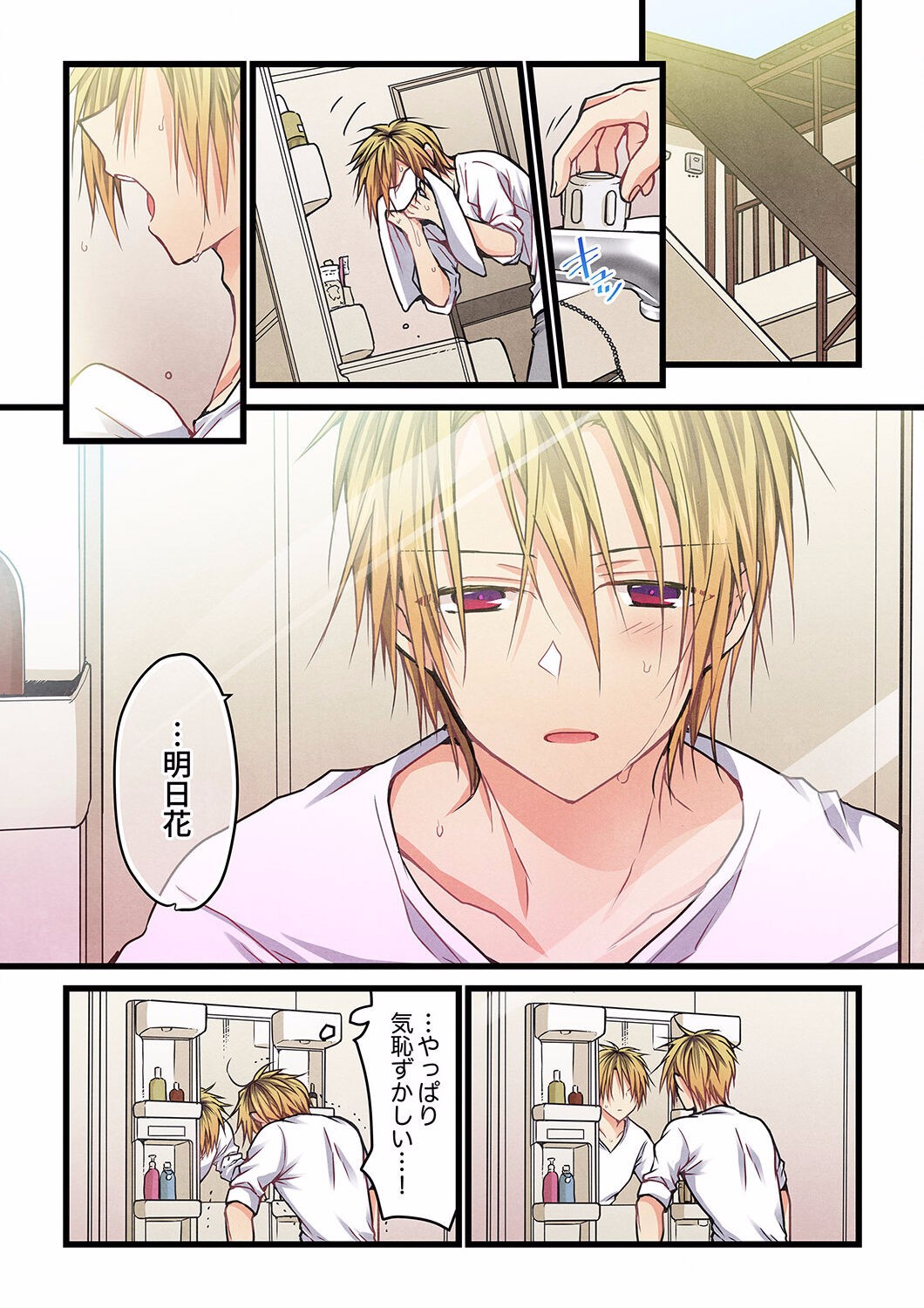 Page 206