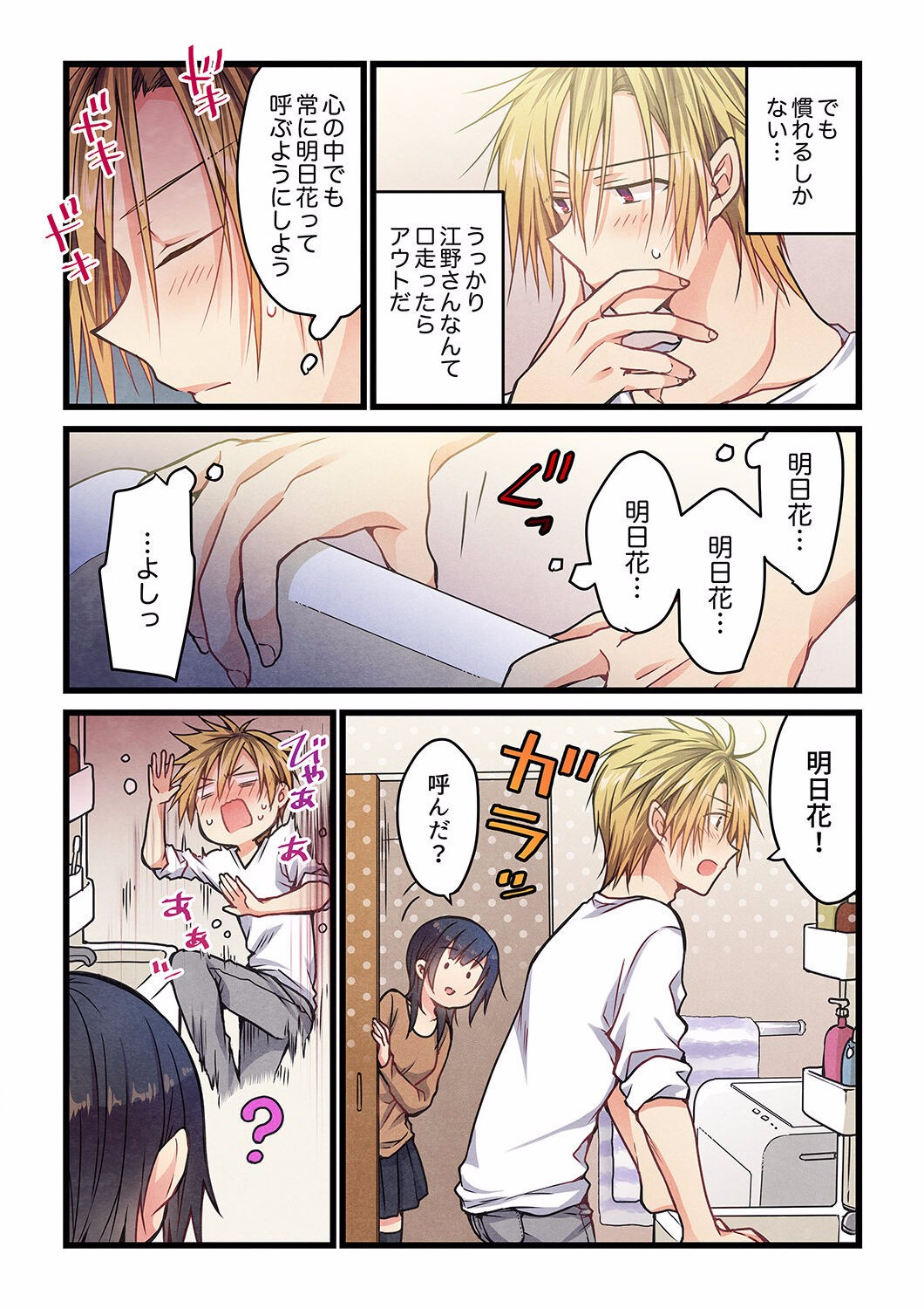 Page 207