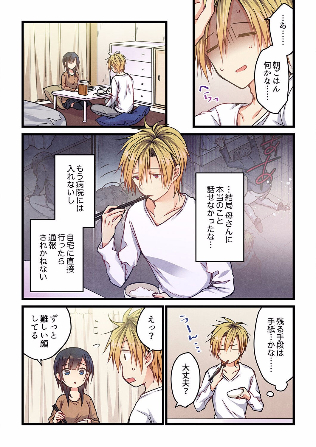 Page 208