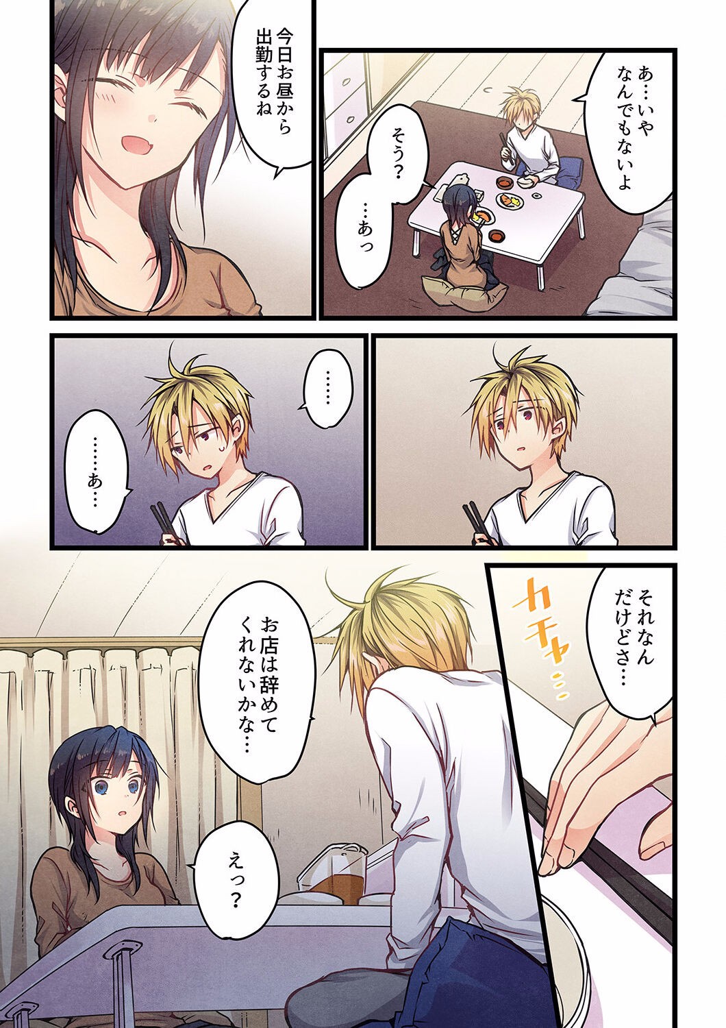 Page 209