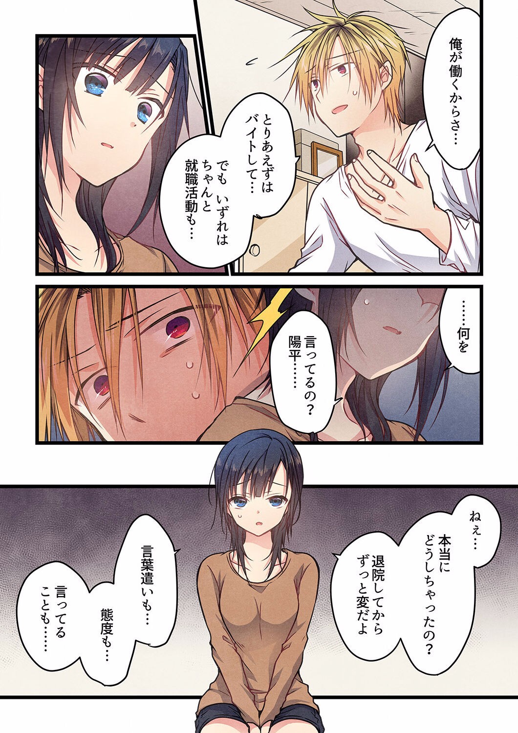 Page 210