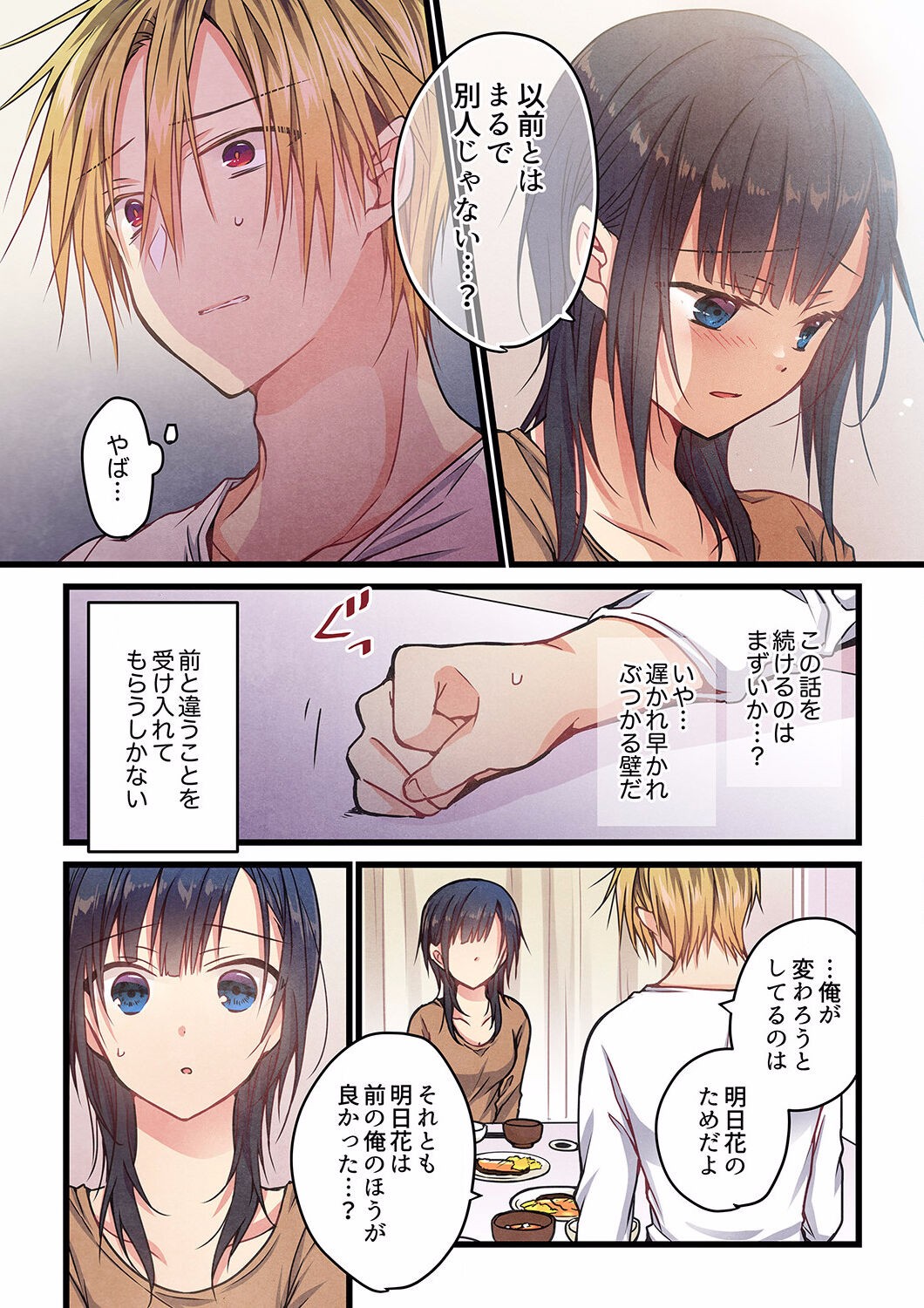 Page 211