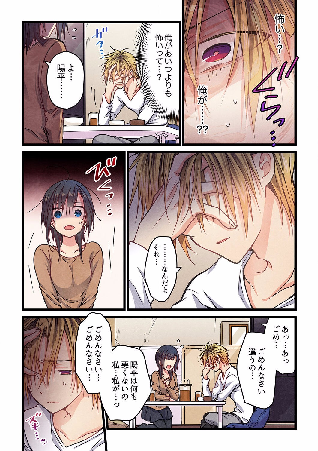 Page 213