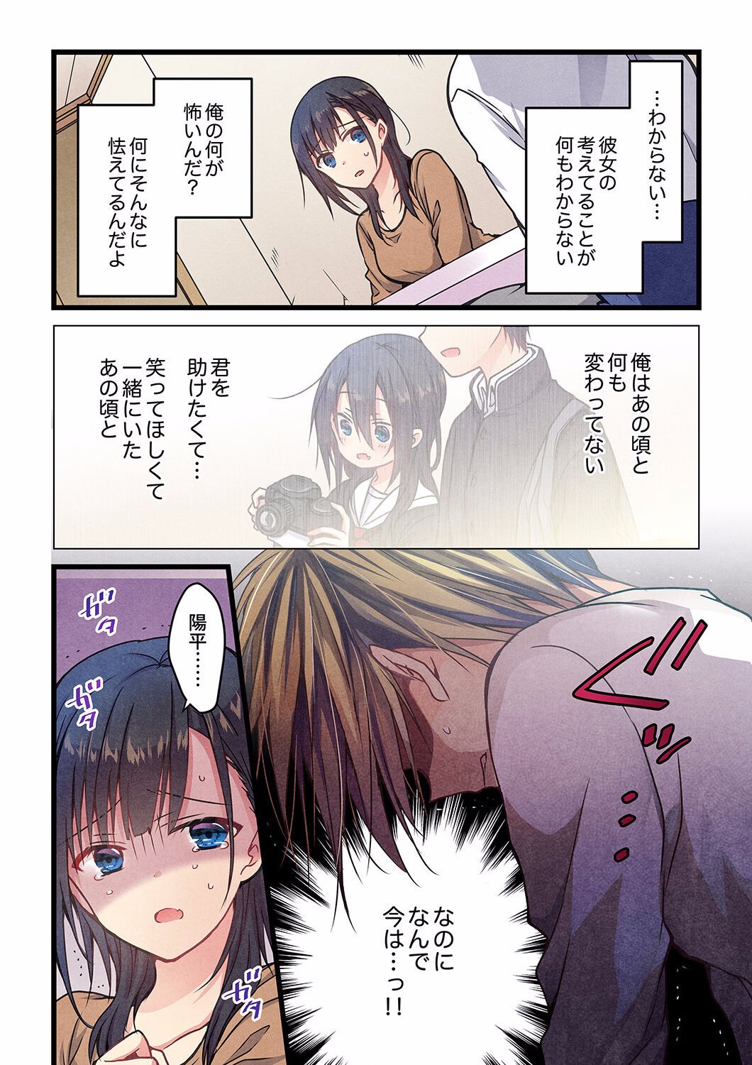 Page 214