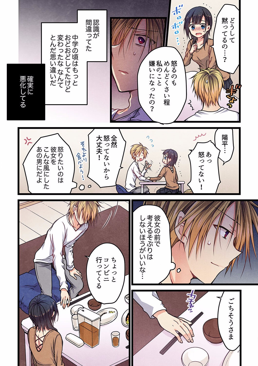 Page 215