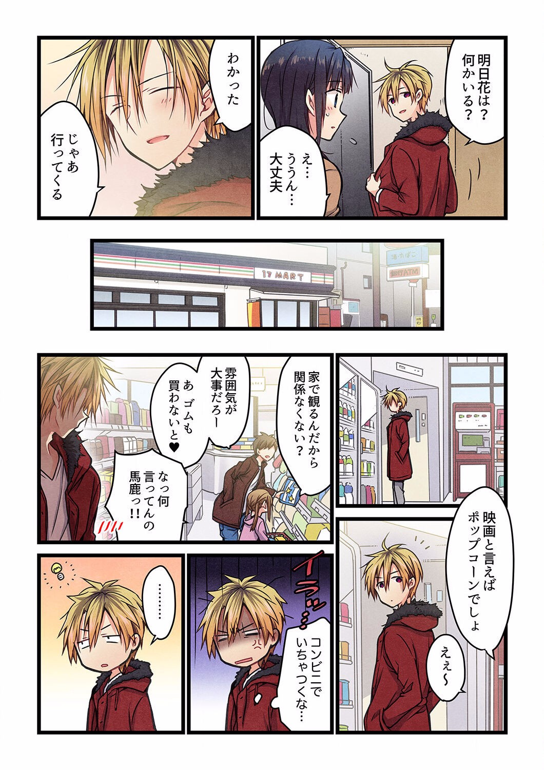 Page 216