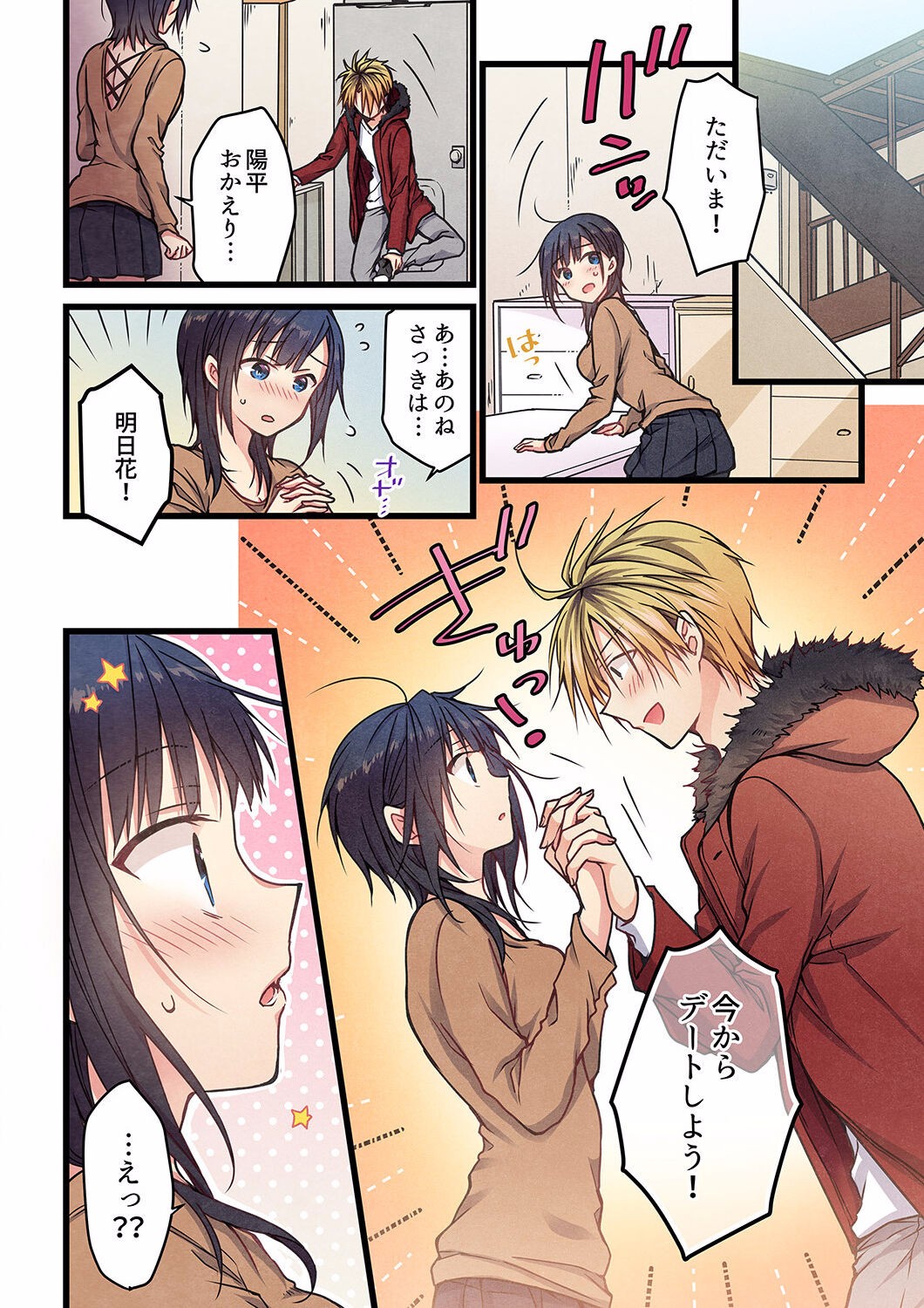 Page 217