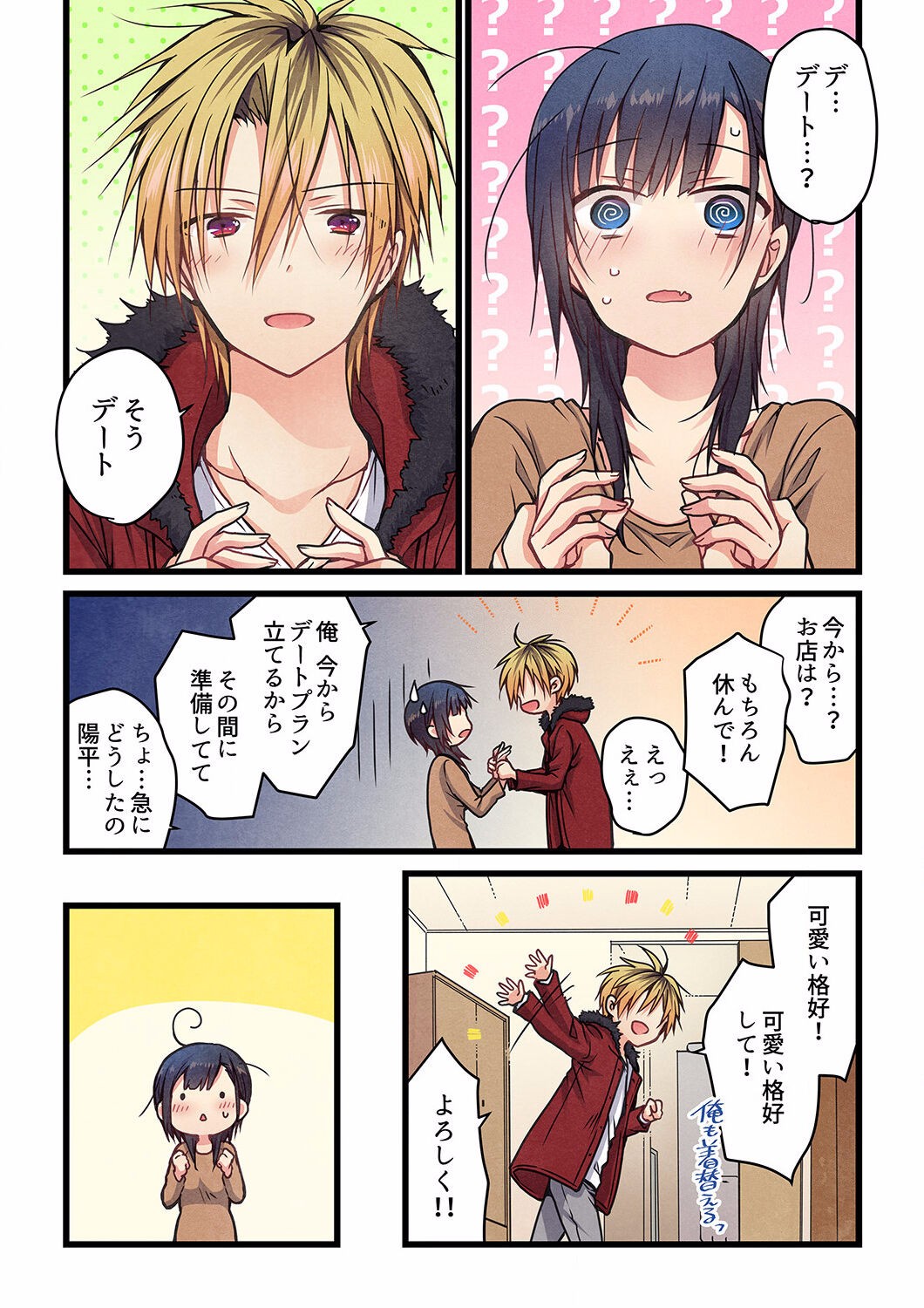 Page 218