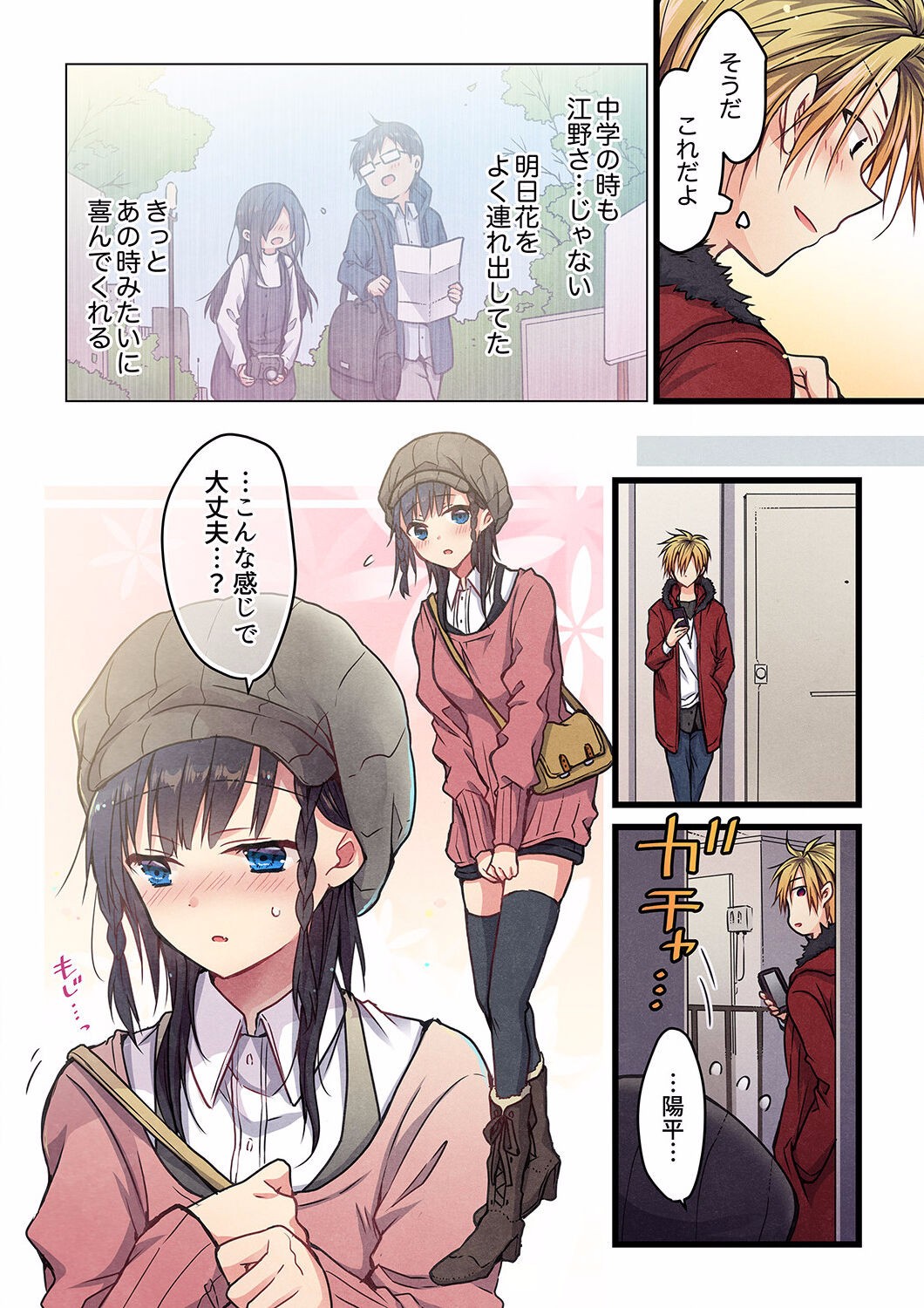 Page 219