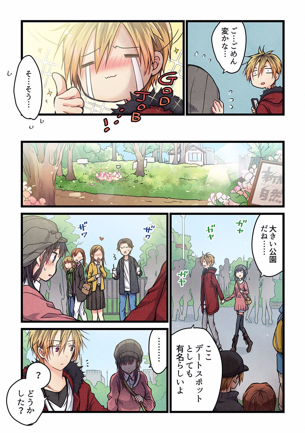 Page 220