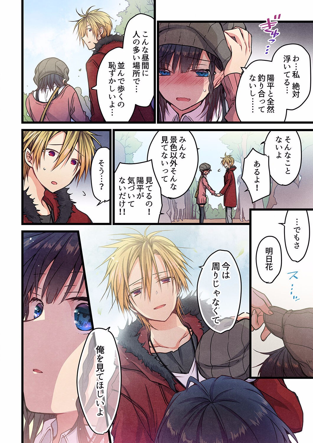 Page 221
