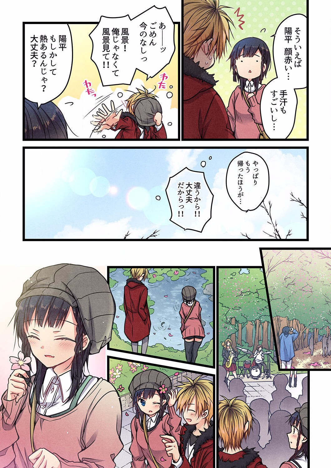 Page 222