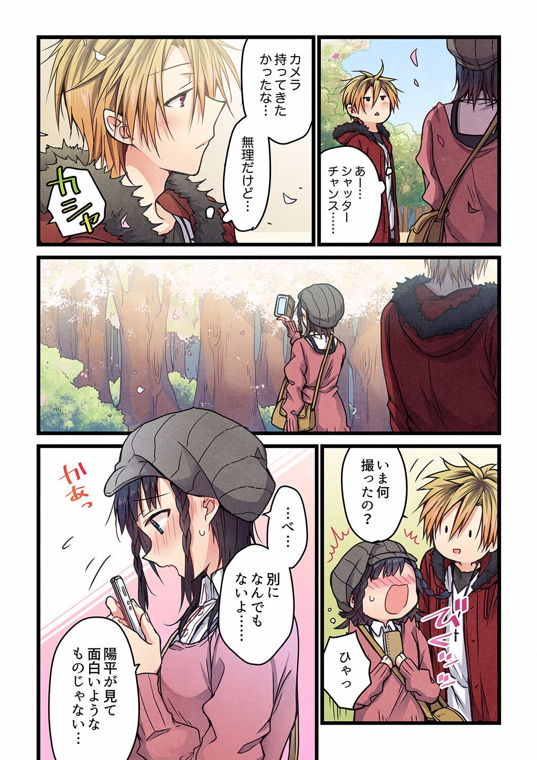 Page 223