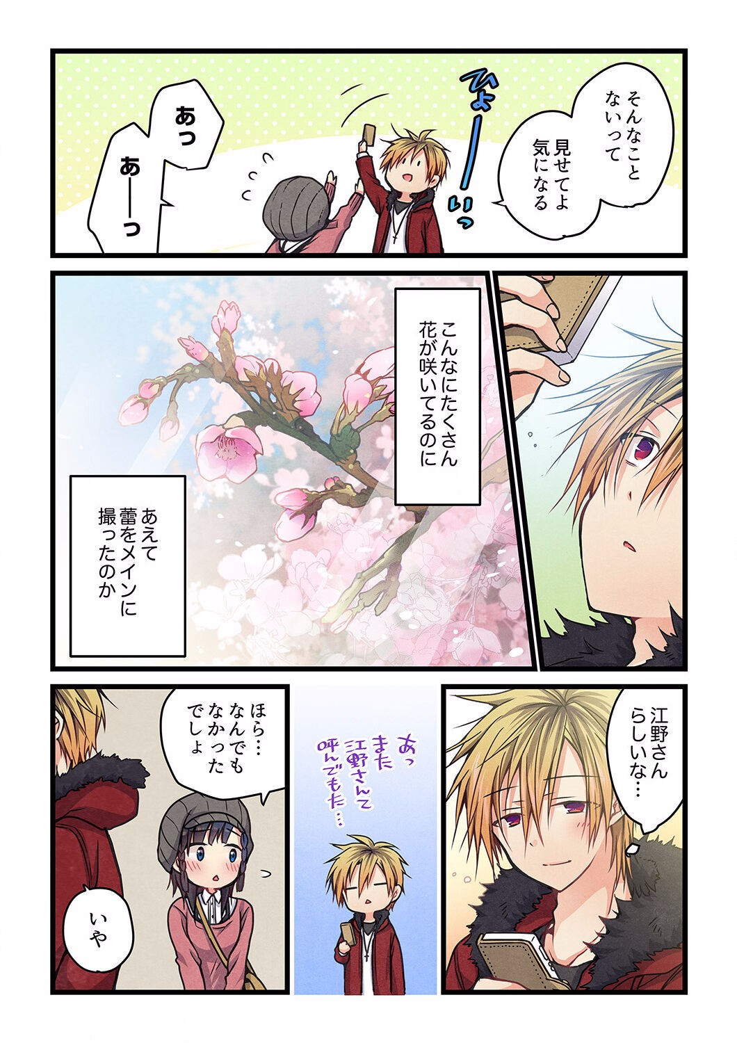 Page 224