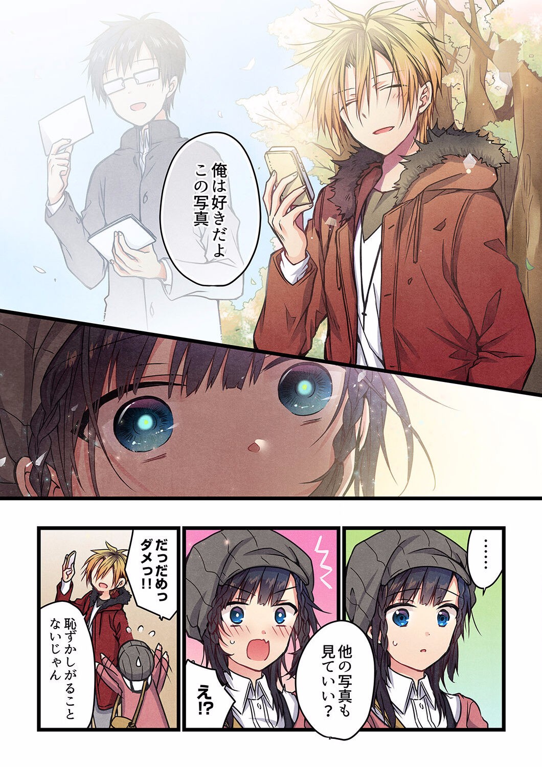 Page 225