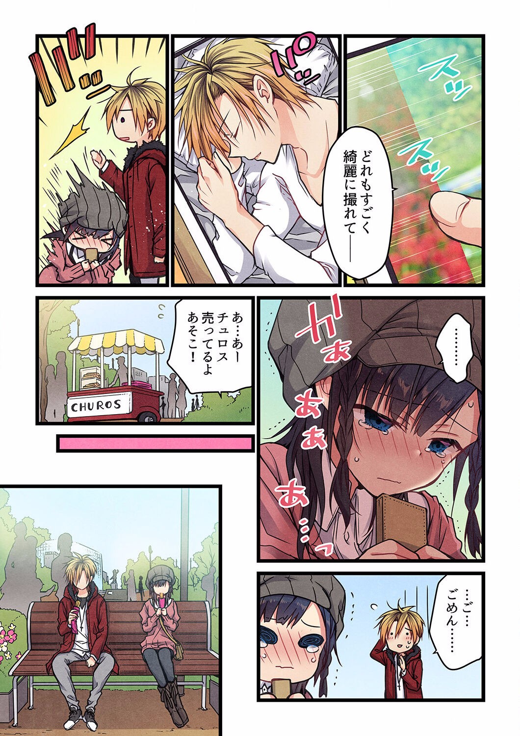 Page 226