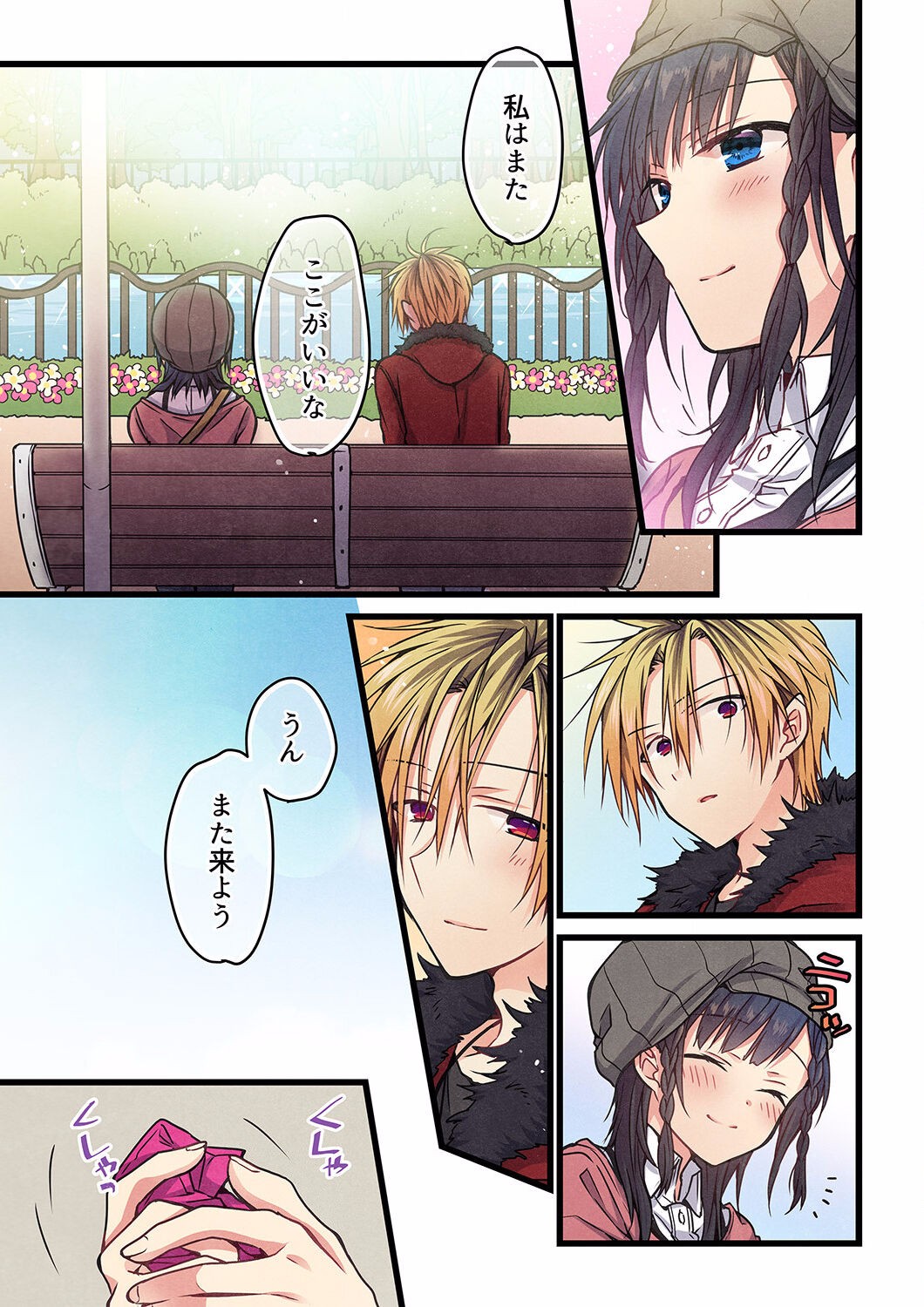 Page 228