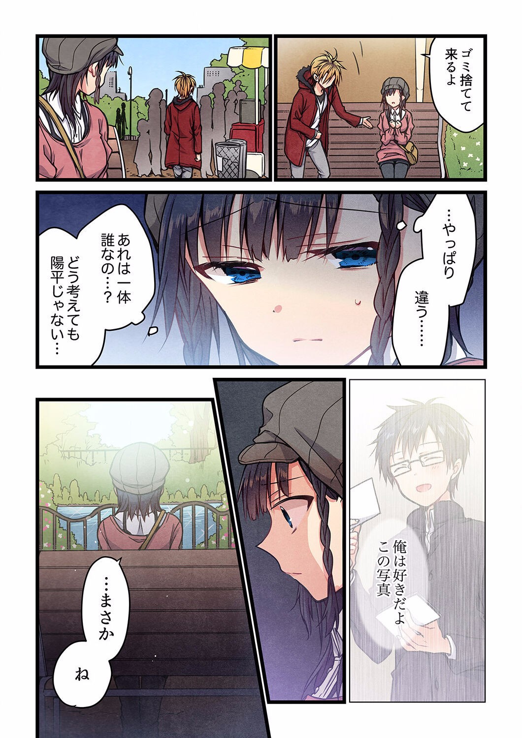 Page 229