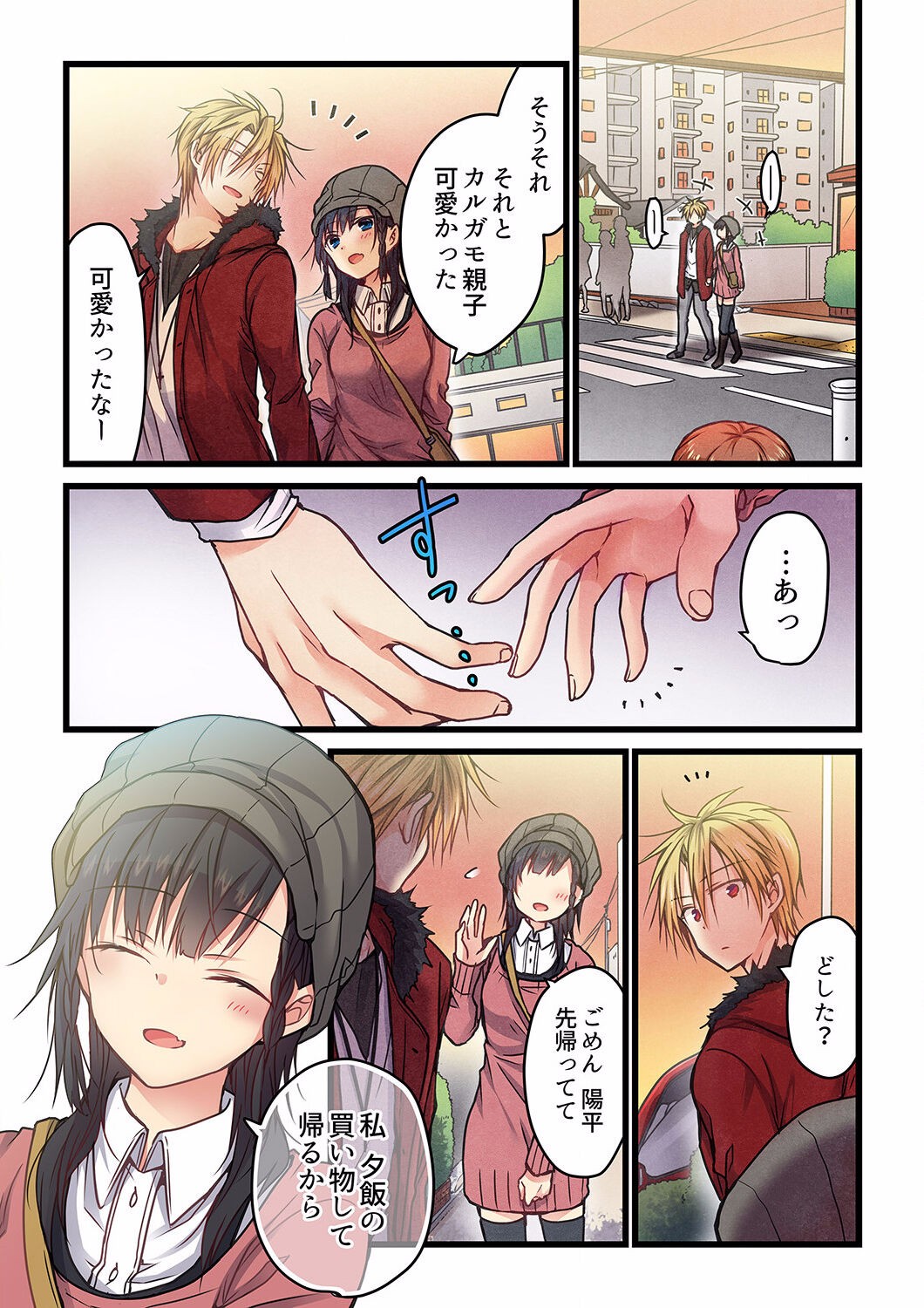 Page 235