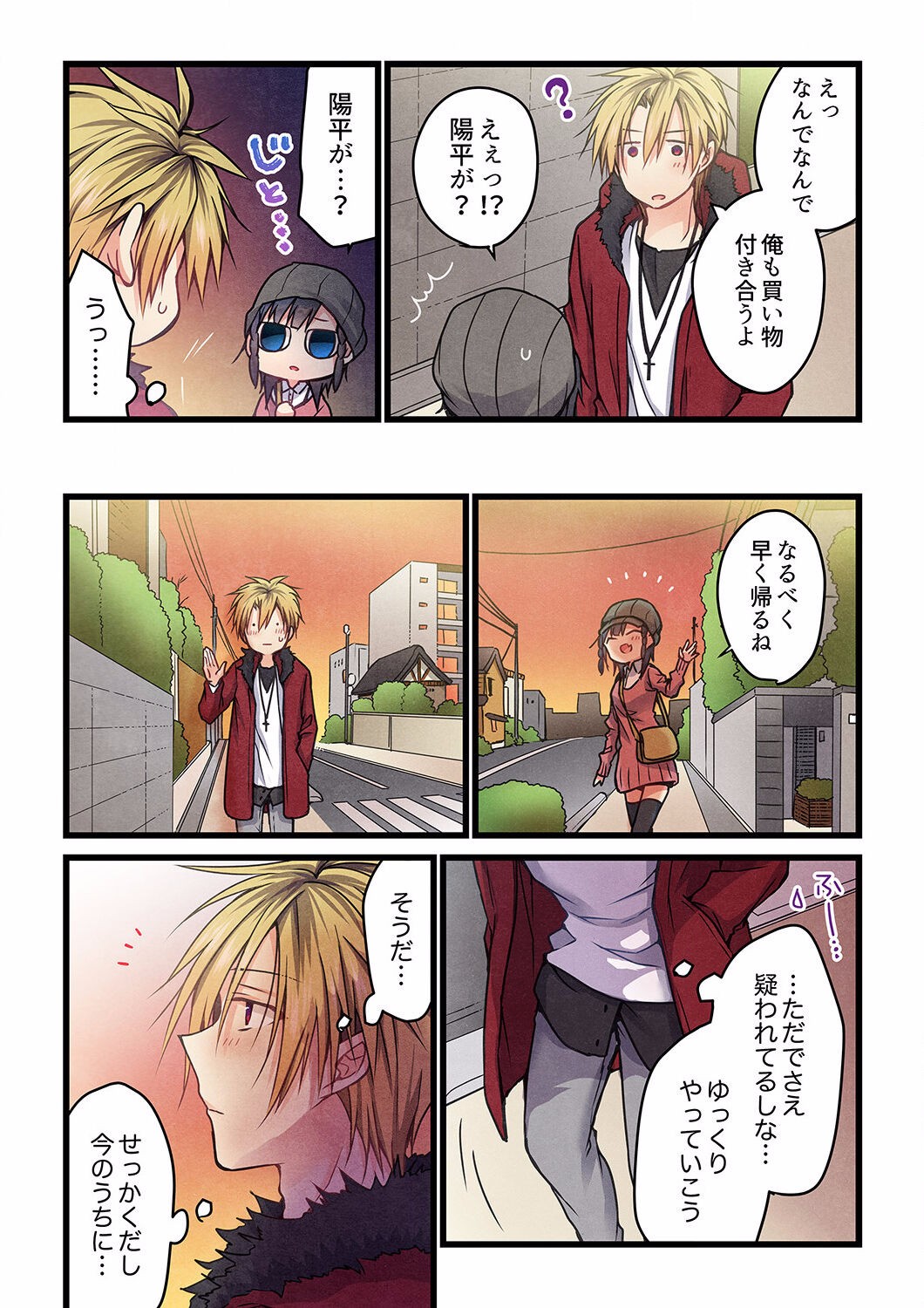 Page 236