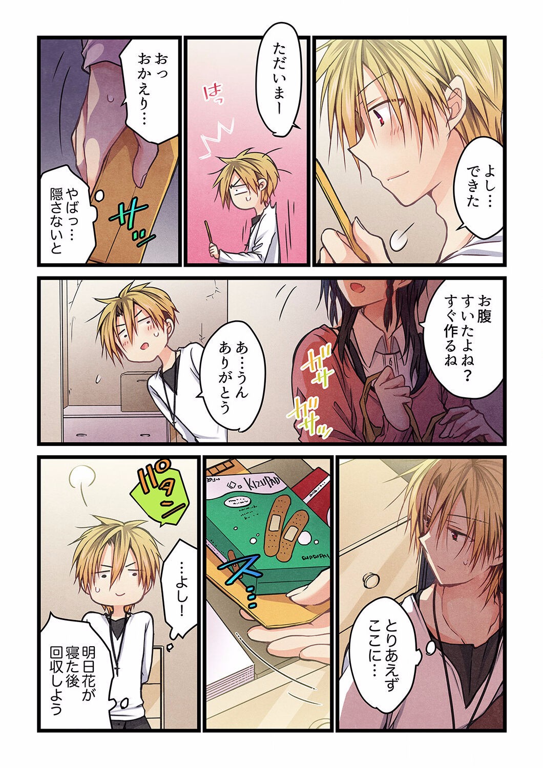 Page 238