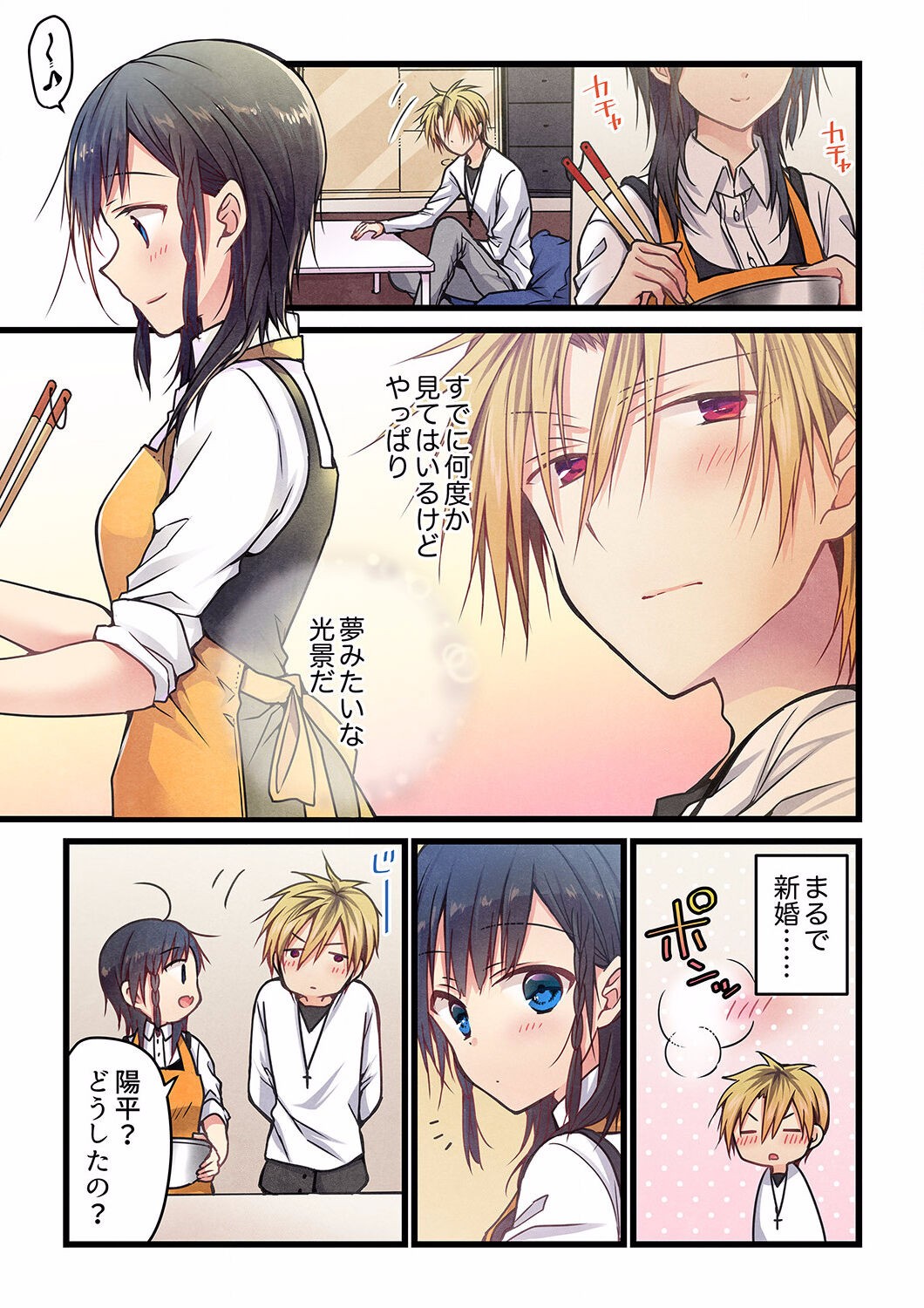 Page 239