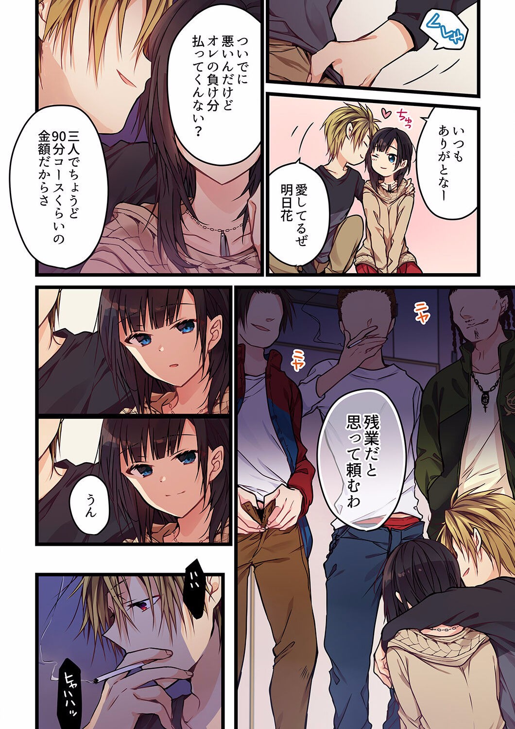 Page 24