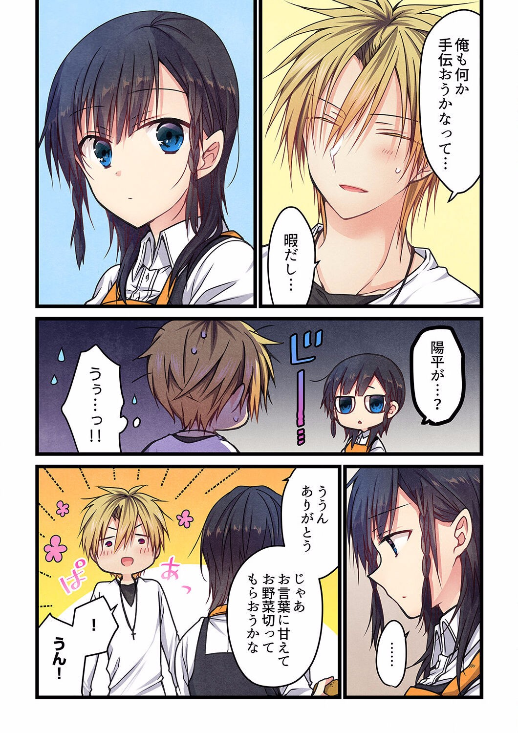 Page 240