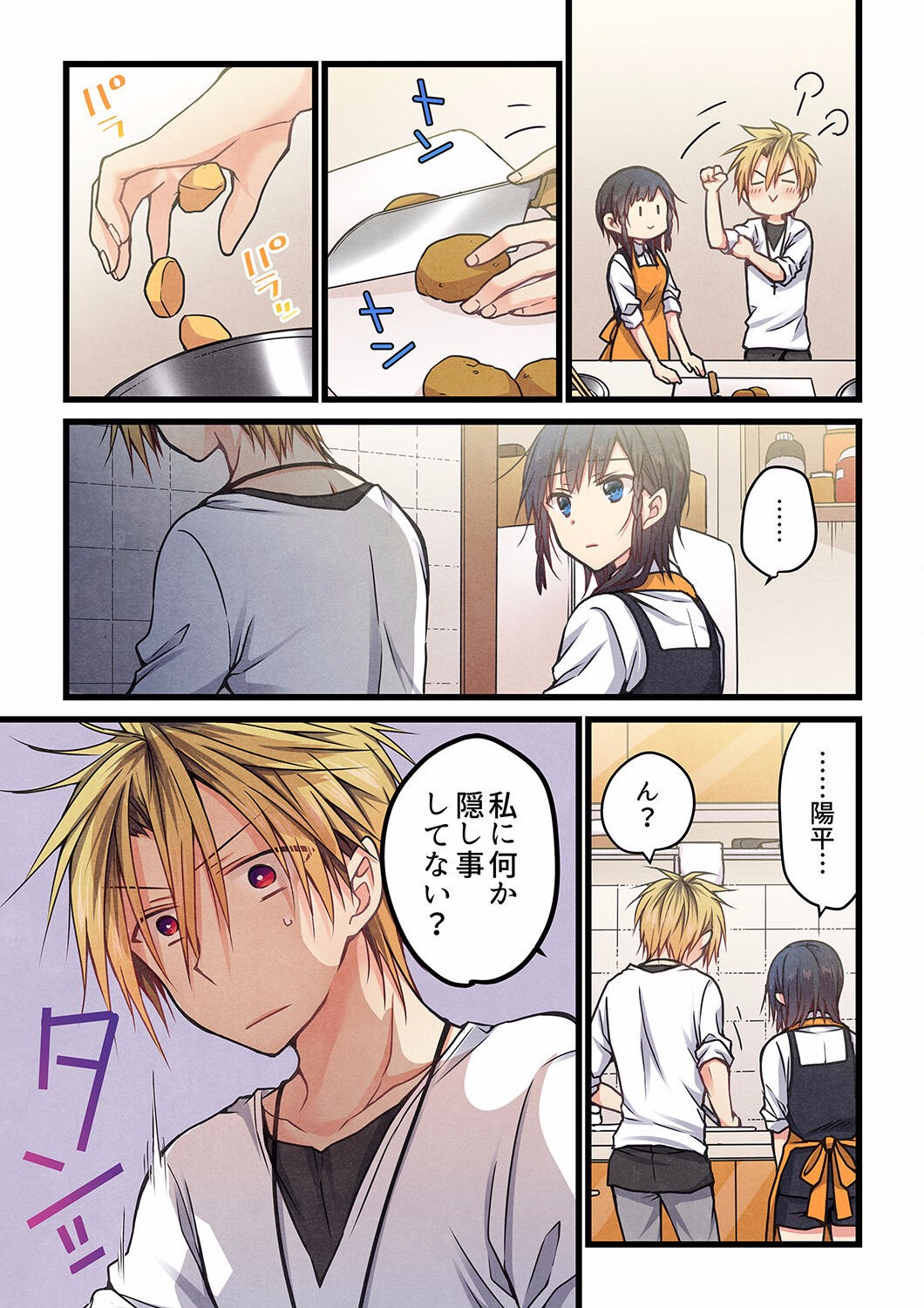 Page 241