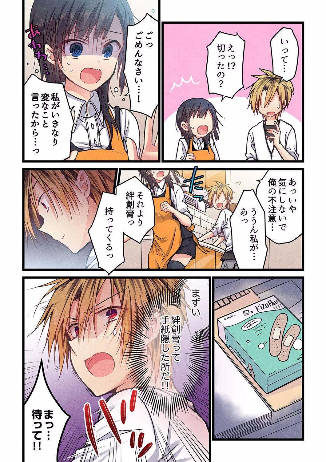Page 242