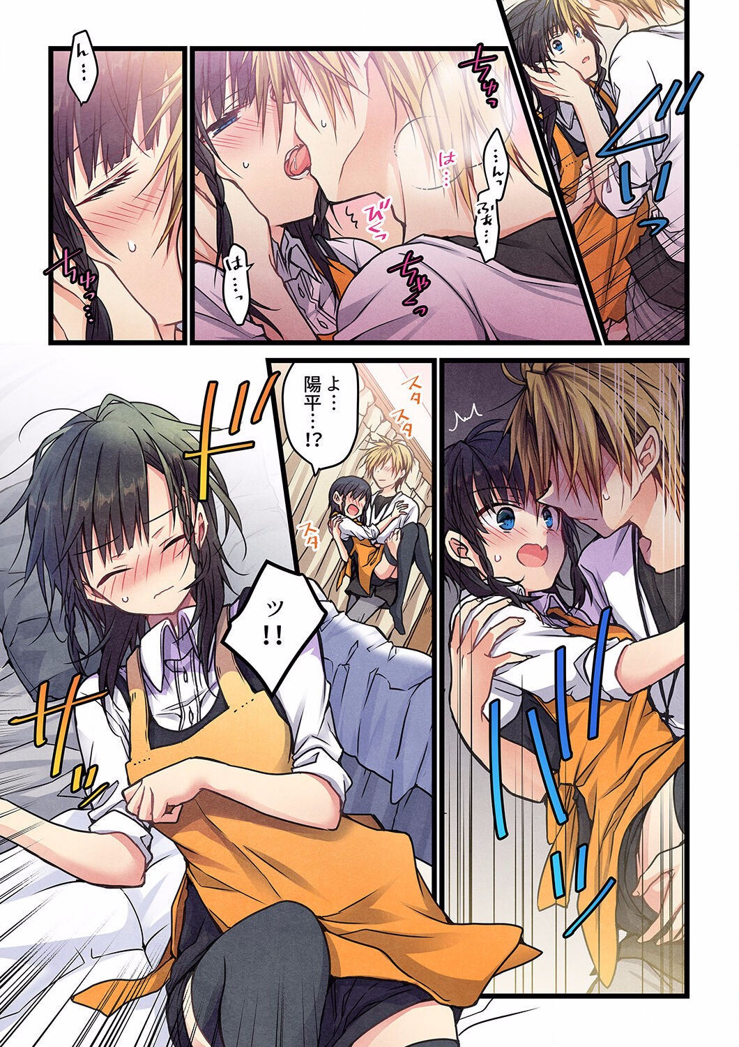 Page 246