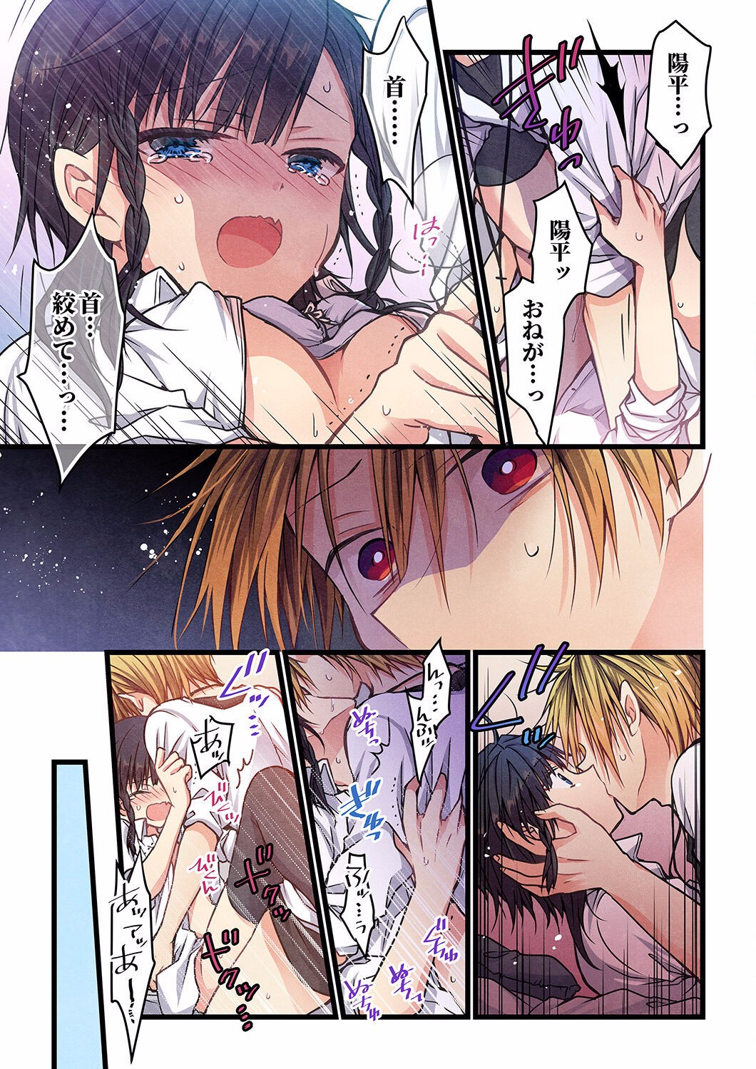 Page 249