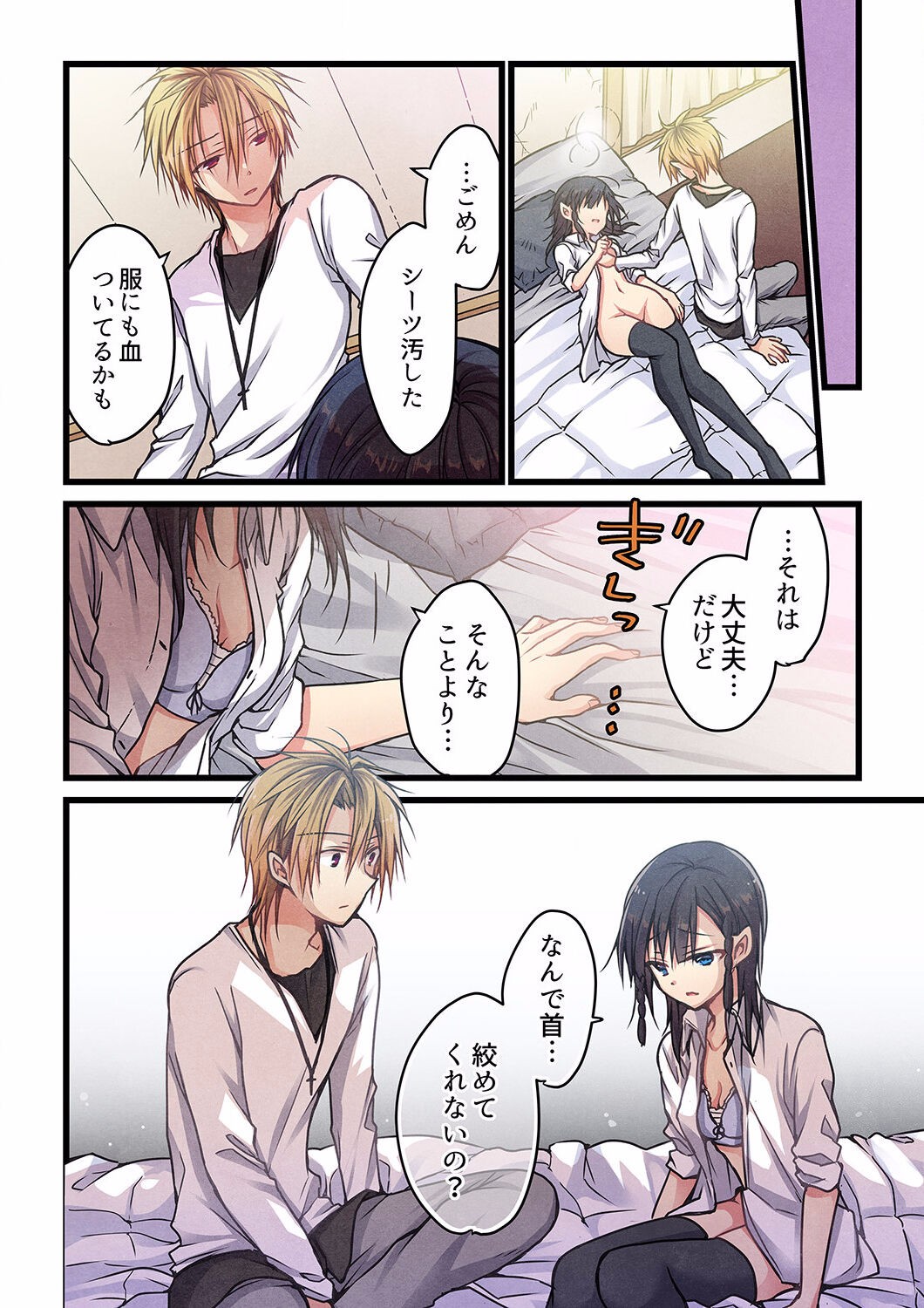 Page 250