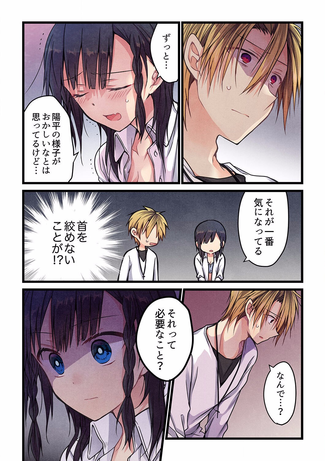 Page 251