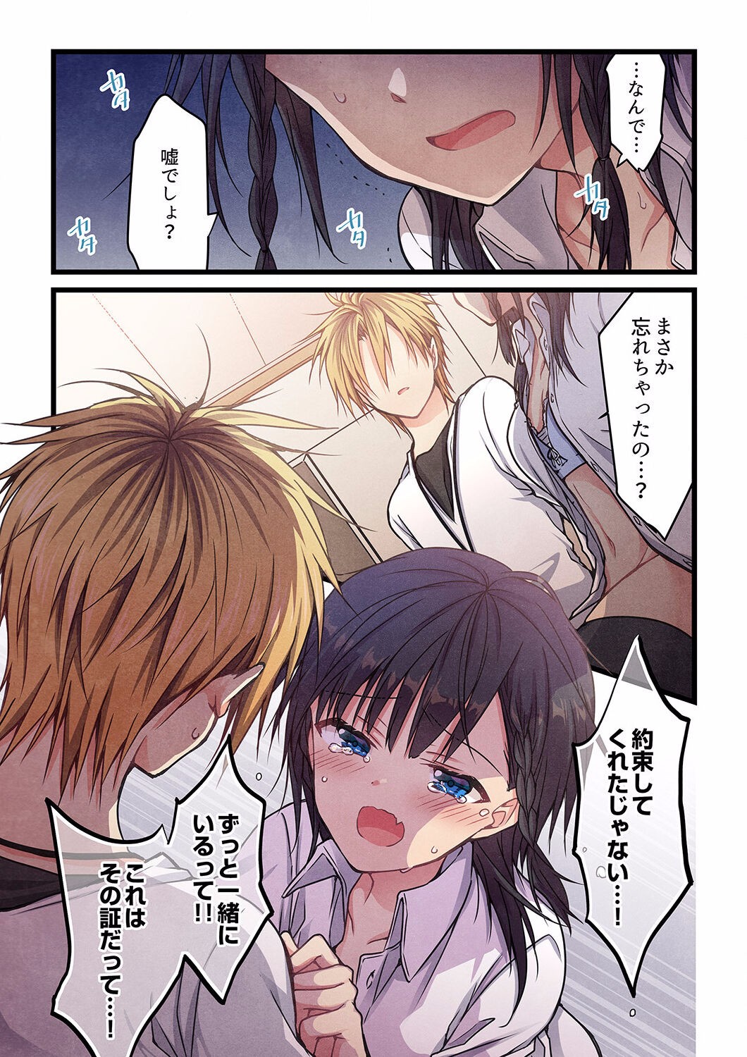 Page 252