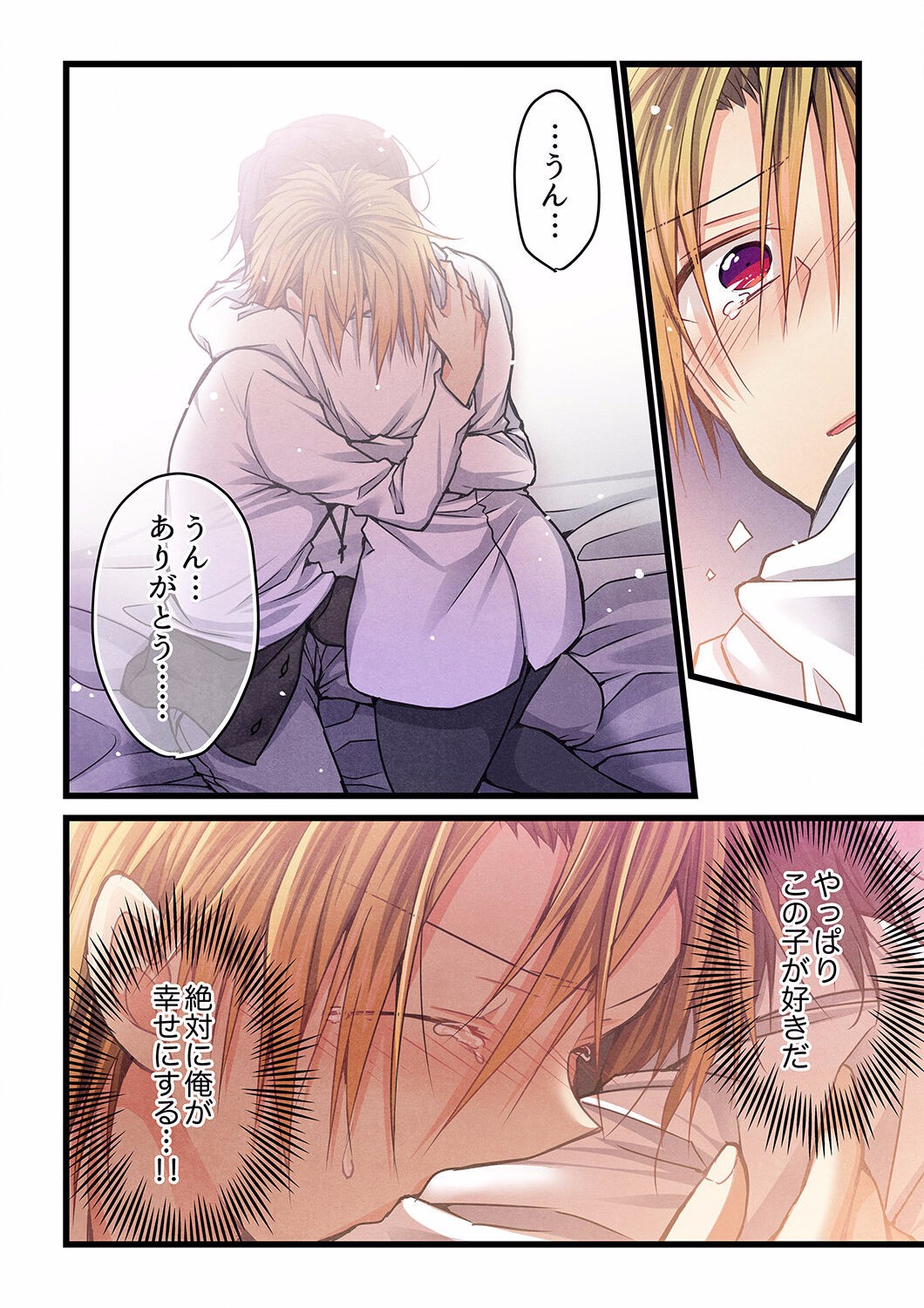 Page 256