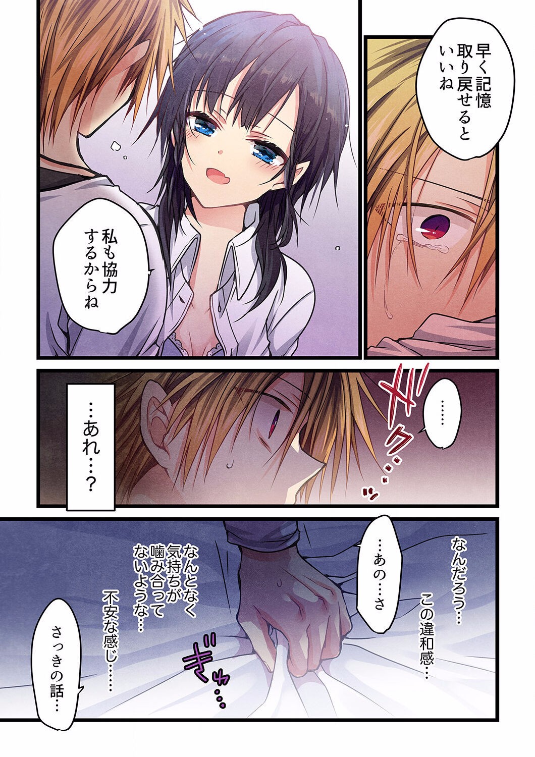 Page 257
