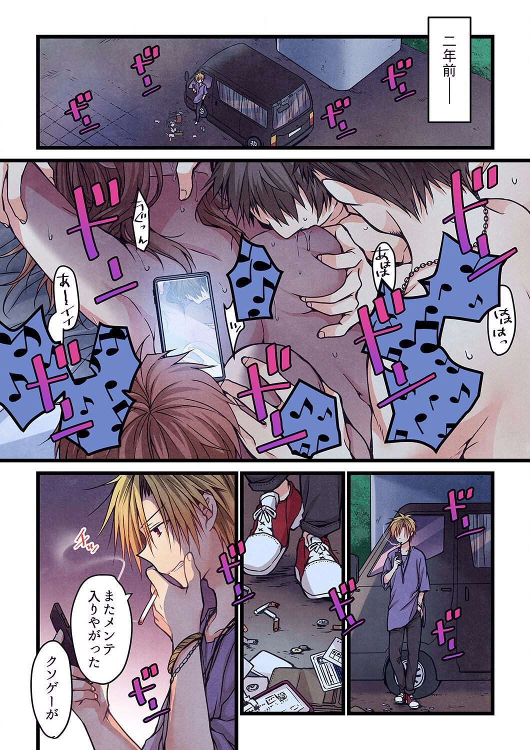 Page 264