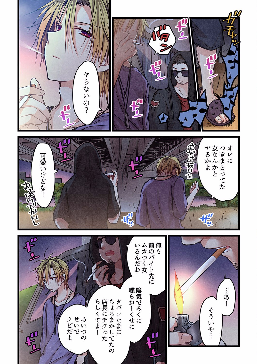 Page 265